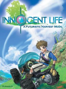 دانلود Innocent Life A Futuristic Harvest Moon برای کنسول PSP – به همراه شبیه ساز
