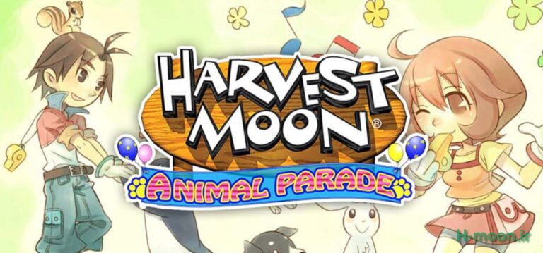 دانلود بازی Harvest Moon Animal Parade برای کنسول Wii – همراه شبیه ساز