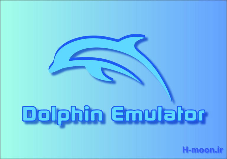 دانلود شبیه ساز Dolphin – شبیه ساز Wii و GameCube