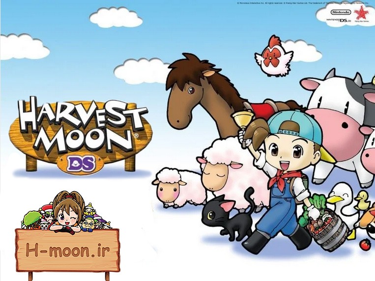 Harvest Moon DS Banner دانلود نسخه ها